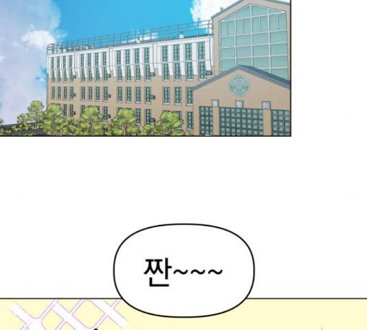 인과관계 17화 29