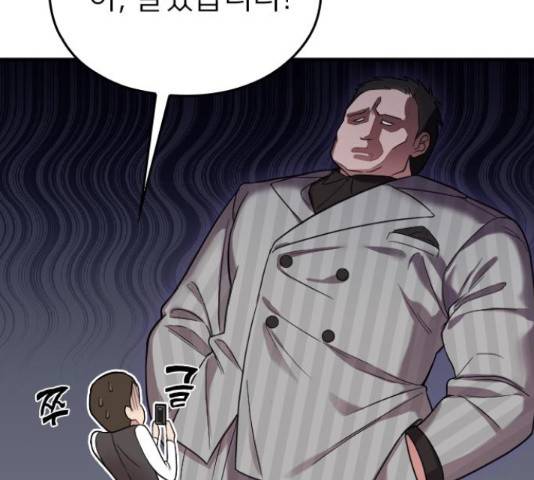 내 남편과 결혼해줘 31화 54