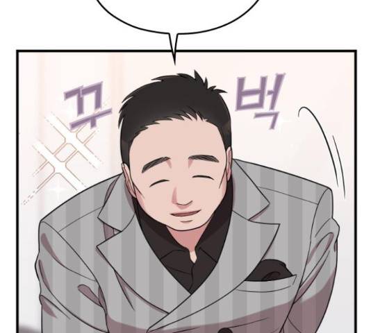 내 남편과 결혼해줘 31화 56