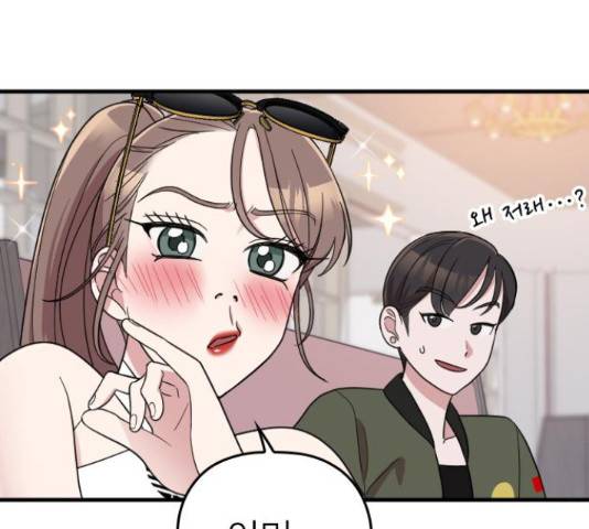 내 남편과 결혼해줘 31화 58