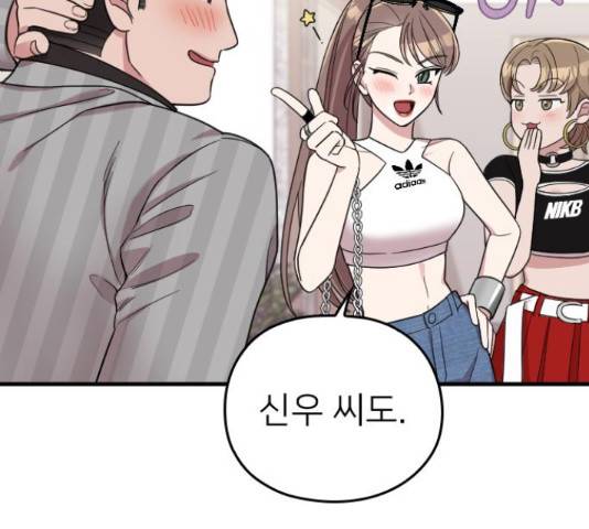 내 남편과 결혼해줘 31화 65