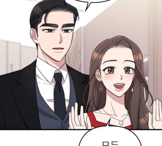 내 남편과 결혼해줘 31화 67