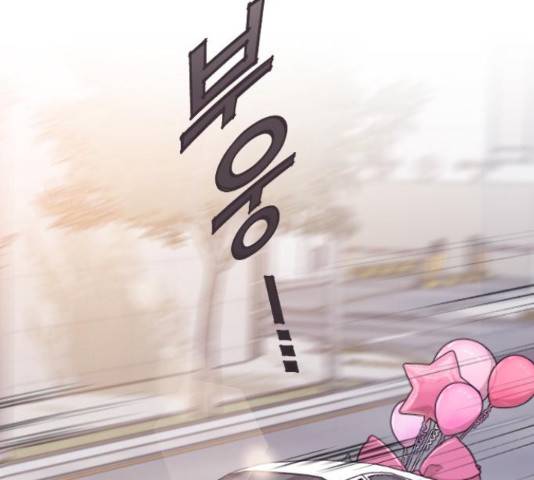 내 남편과 결혼해줘 31화 84
