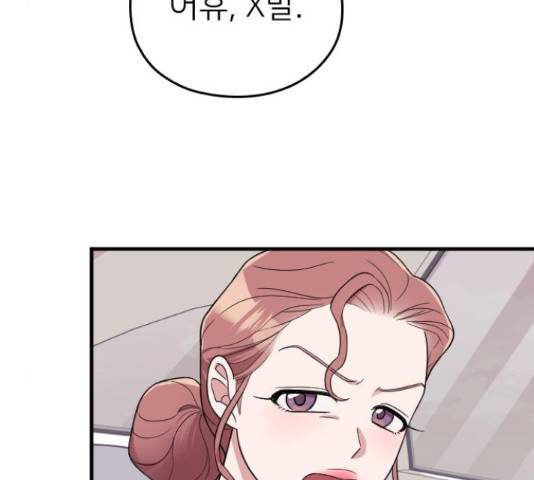내 남편과 결혼해줘 31화 91