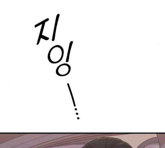내 남편과 결혼해줘 31화 98