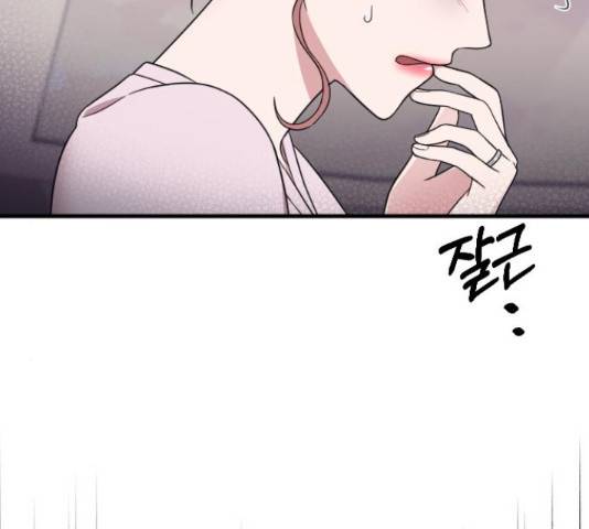 내 남편과 결혼해줘 31화 107