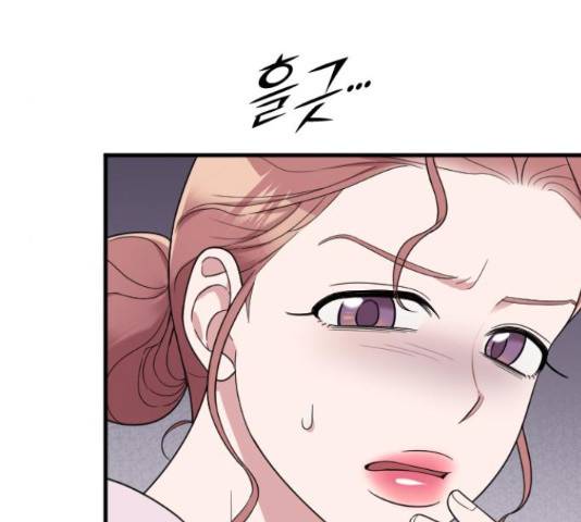 내 남편과 결혼해줘 31화 114