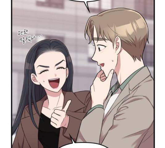 내 남편과 결혼해줘 31화 137