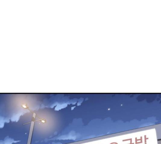 내 남편과 결혼해줘 31화 165