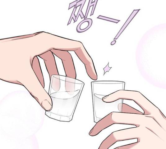 내 남편과 결혼해줘 31화 177