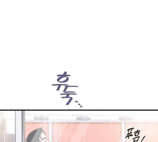 내 남편과 결혼해줘 31화 188