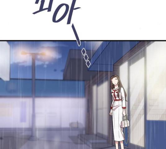 내 남편과 결혼해줘 31화 193