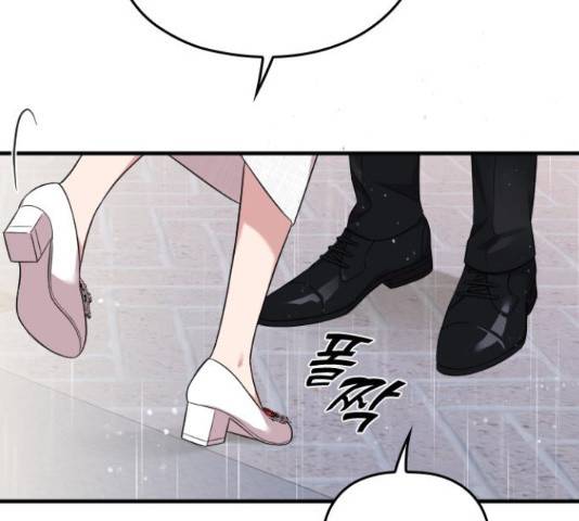 내 남편과 결혼해줘 31화 206