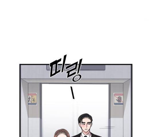내 남편과 결혼해줘 31화 223