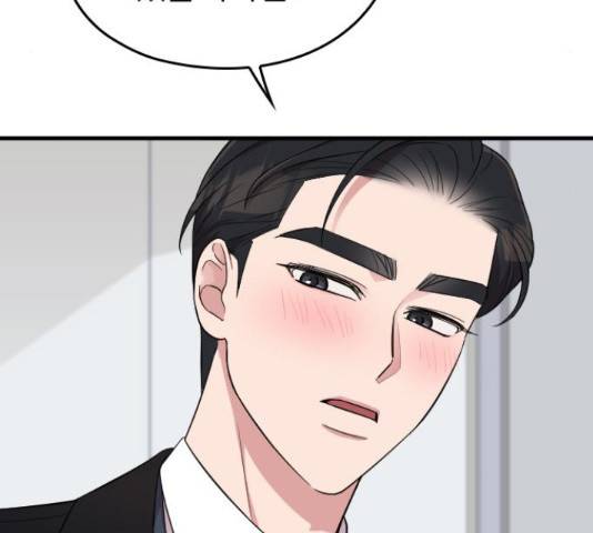내 남편과 결혼해줘 31화 228