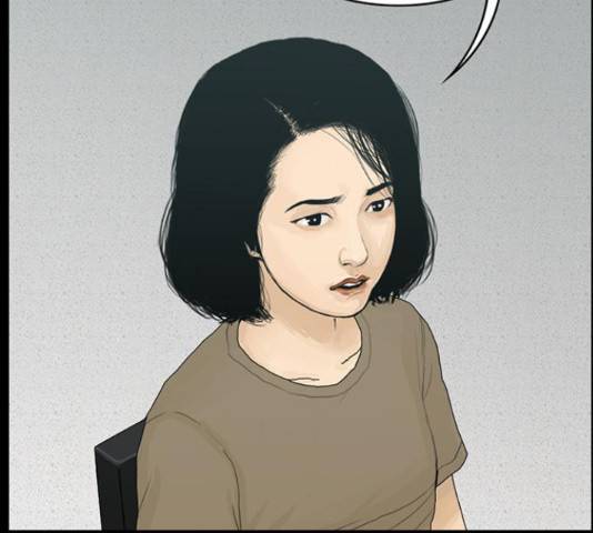 아도나이 159화 3