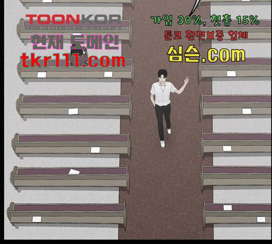 아도나이 159화 24