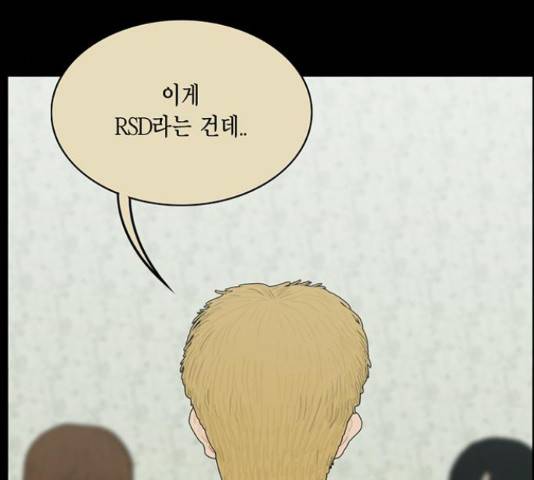 아도나이 159화 43