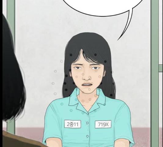 아도나이 159화 48