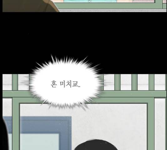 아도나이 159화 49