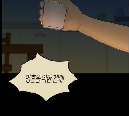 아도나이 159화 58