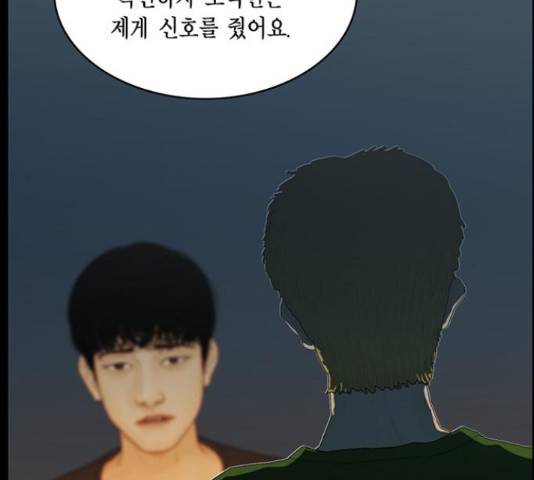 아도나이 159화 61