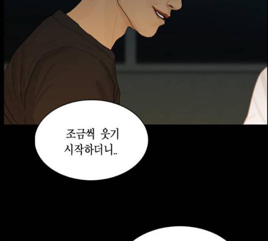 아도나이 159화 76
