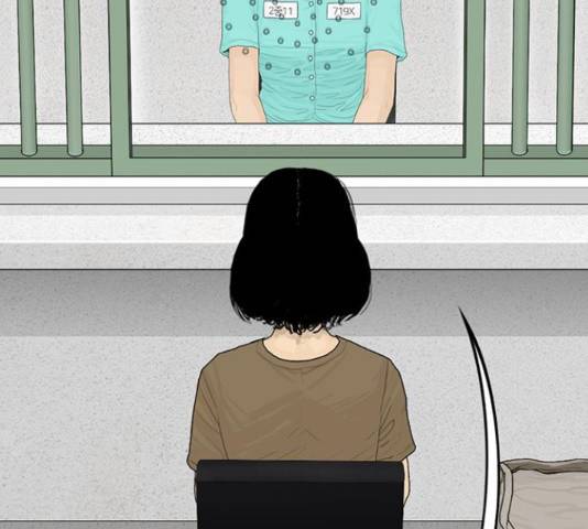 아도나이 159화 86