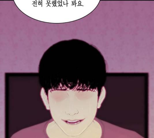아도나이 159화 88