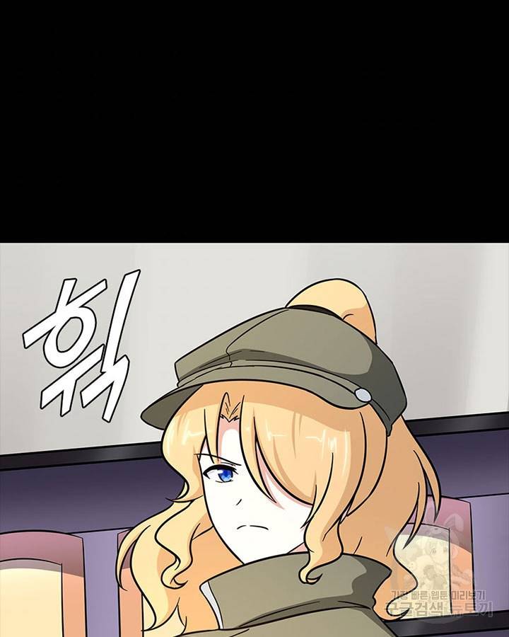 내 여자친구는 좀비 287화 8