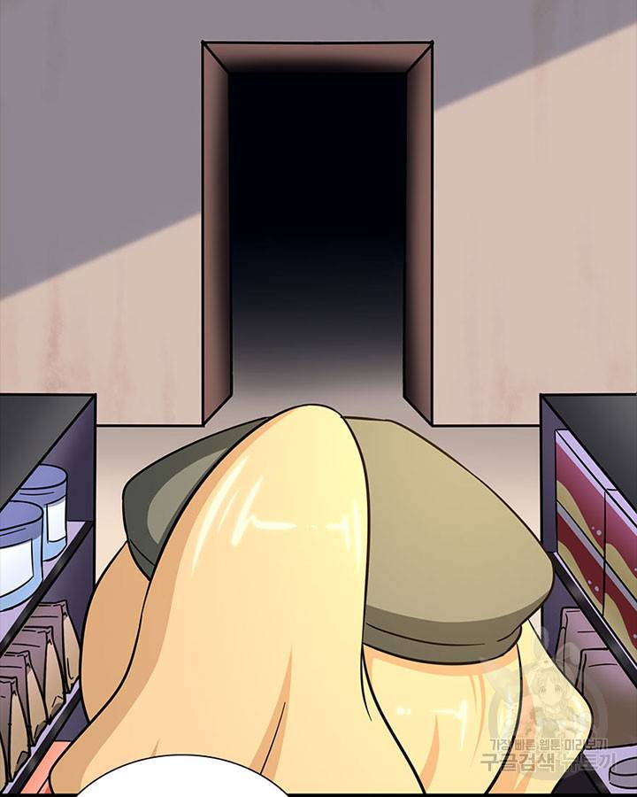 내 여자친구는 좀비 287화 10