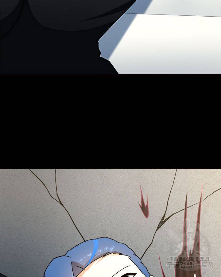 내 여자친구는 좀비 287화 18