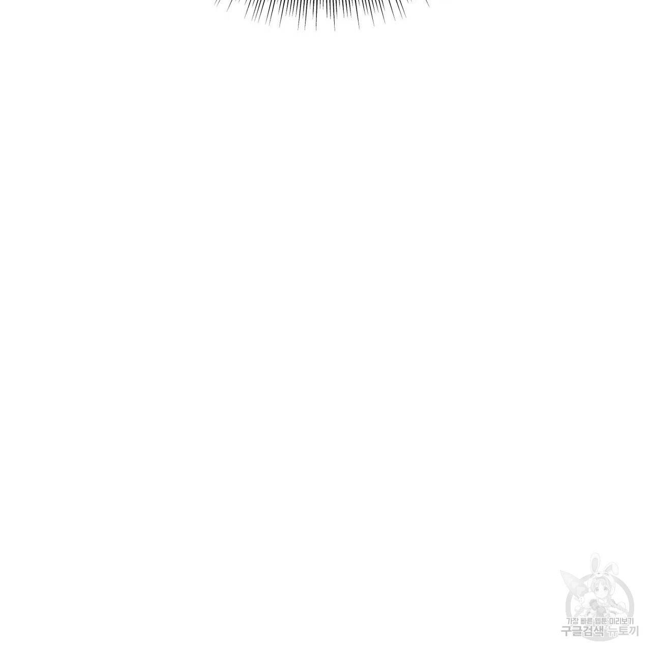 까마귀는 반짝이는 것을 좋아해 67화 23