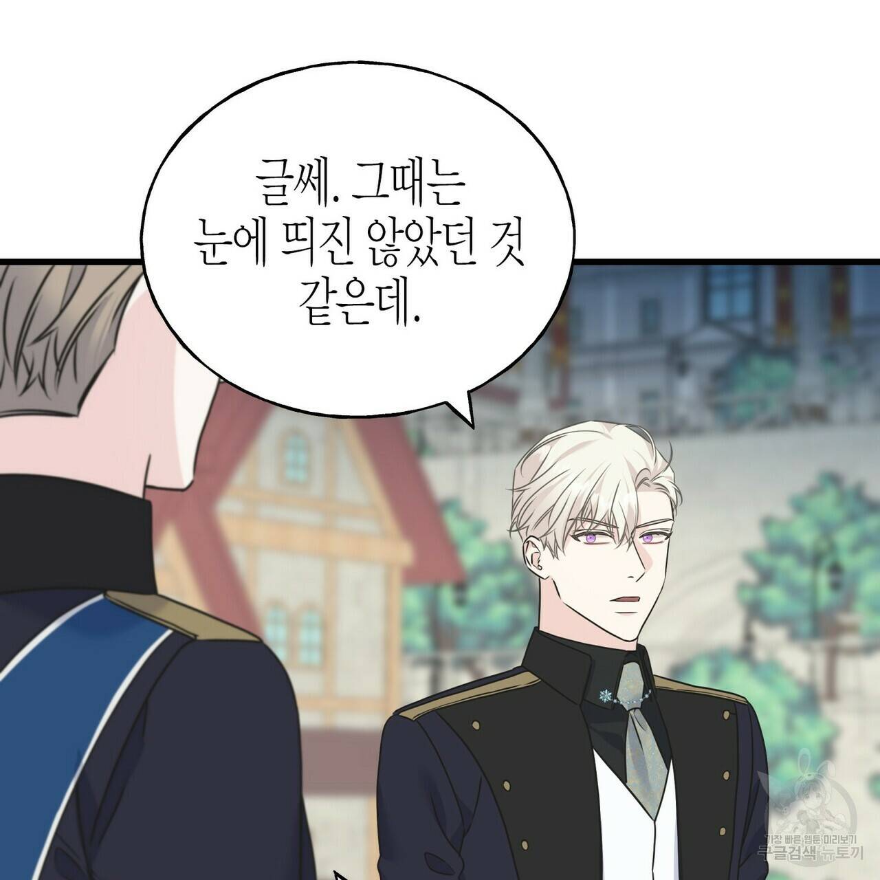 까마귀는 반짝이는 것을 좋아해 67화 34