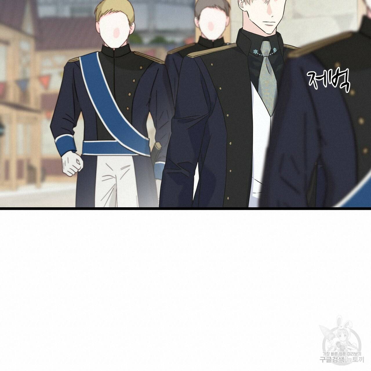 까마귀는 반짝이는 것을 좋아해 67화 57
