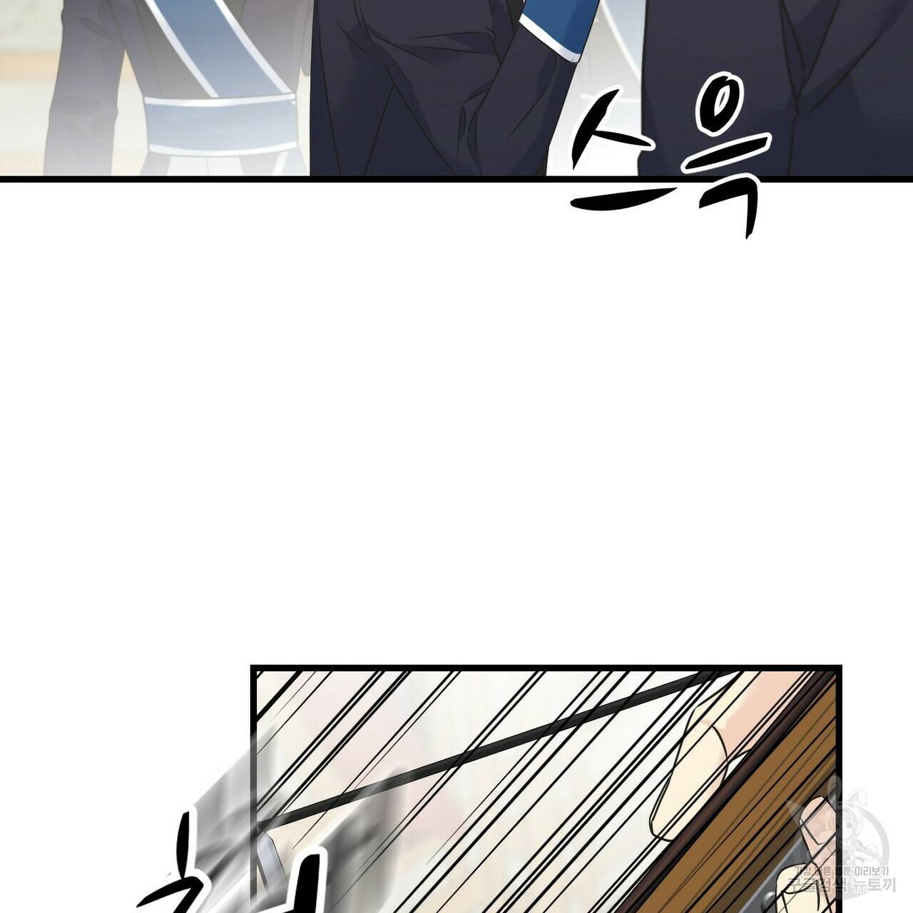 까마귀는 반짝이는 것을 좋아해 67화 61