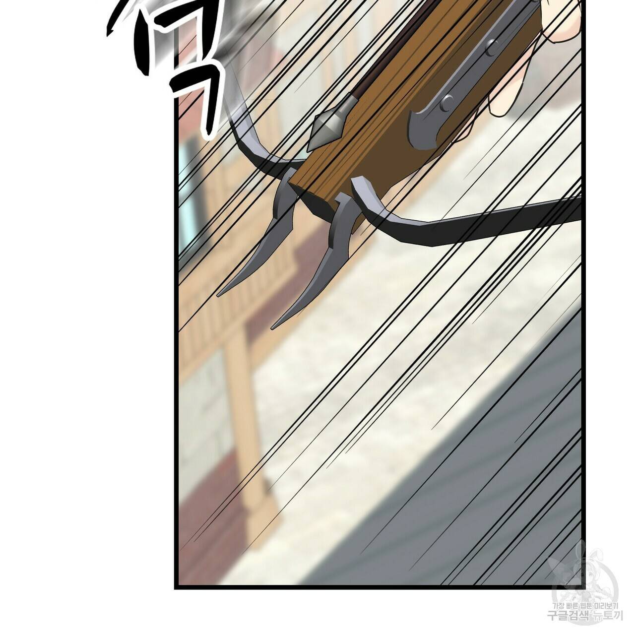 까마귀는 반짝이는 것을 좋아해 67화 62