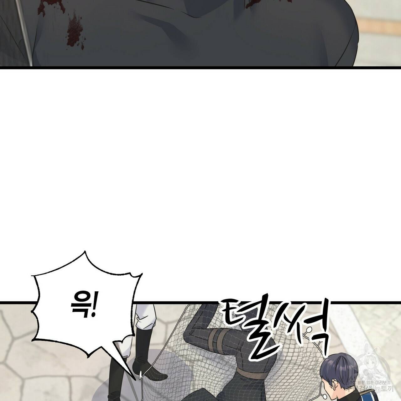 까마귀는 반짝이는 것을 좋아해 67화 69