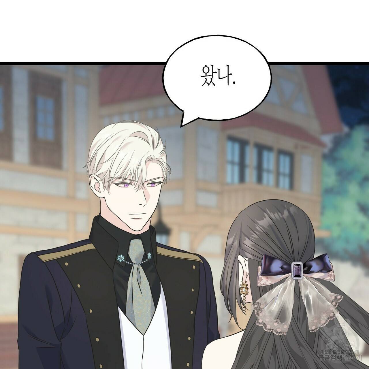까마귀는 반짝이는 것을 좋아해 67화 93