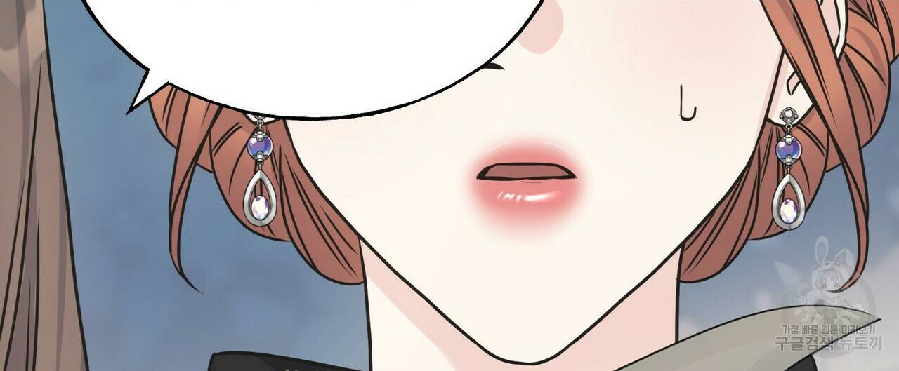 까마귀는 반짝이는 것을 좋아해 67화 96