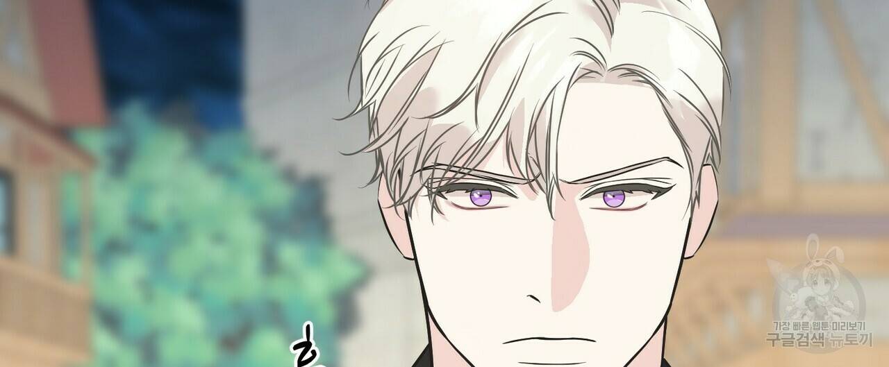 까마귀는 반짝이는 것을 좋아해 67화 104