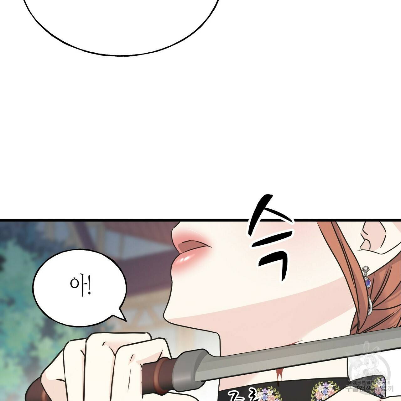 까마귀는 반짝이는 것을 좋아해 67화 107