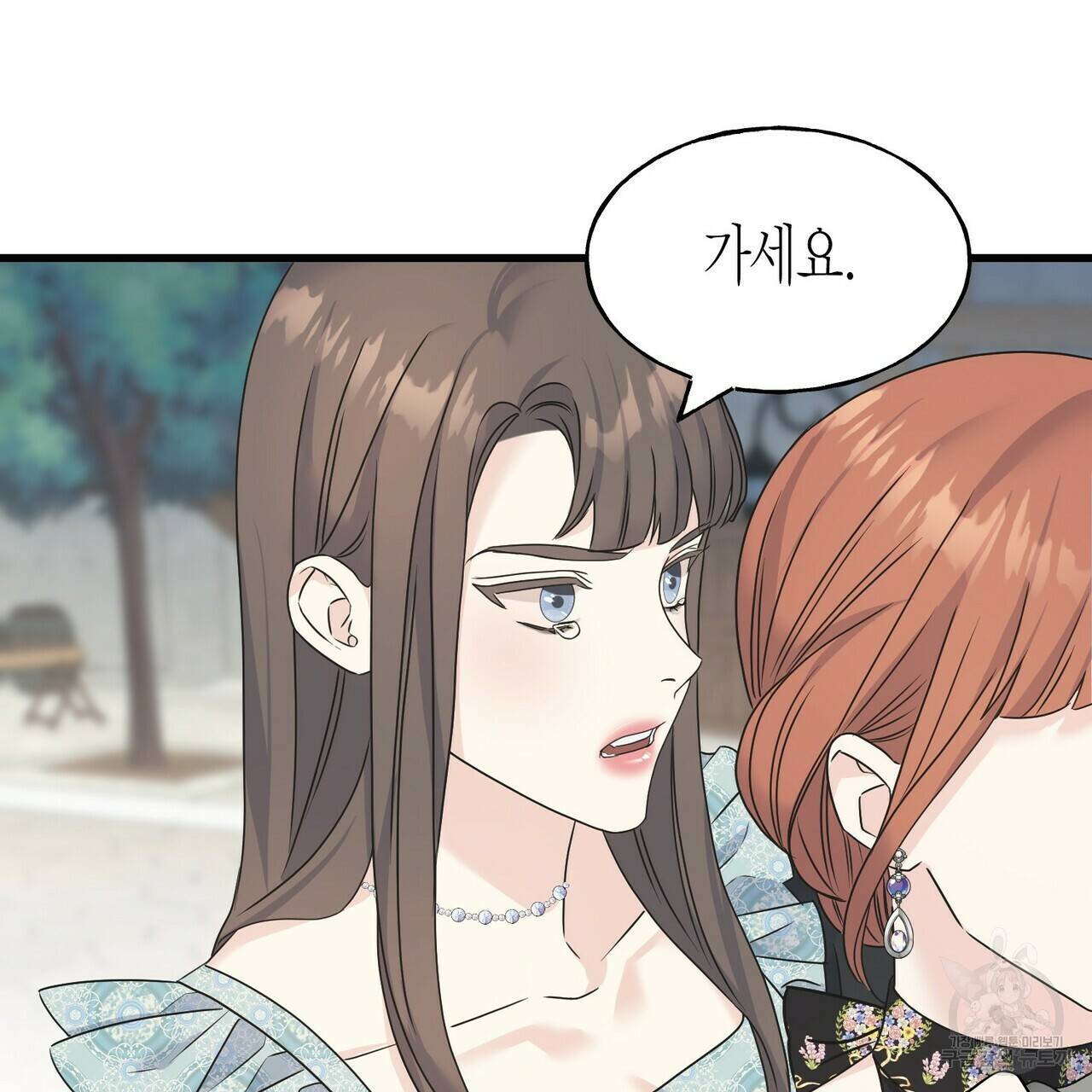 까마귀는 반짝이는 것을 좋아해 67화 130