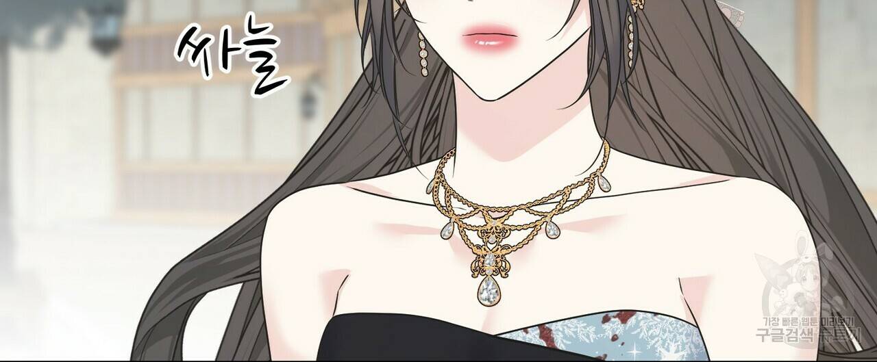 까마귀는 반짝이는 것을 좋아해 67화 132
