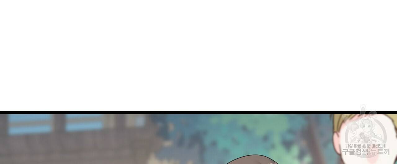 까마귀는 반짝이는 것을 좋아해 67화 136