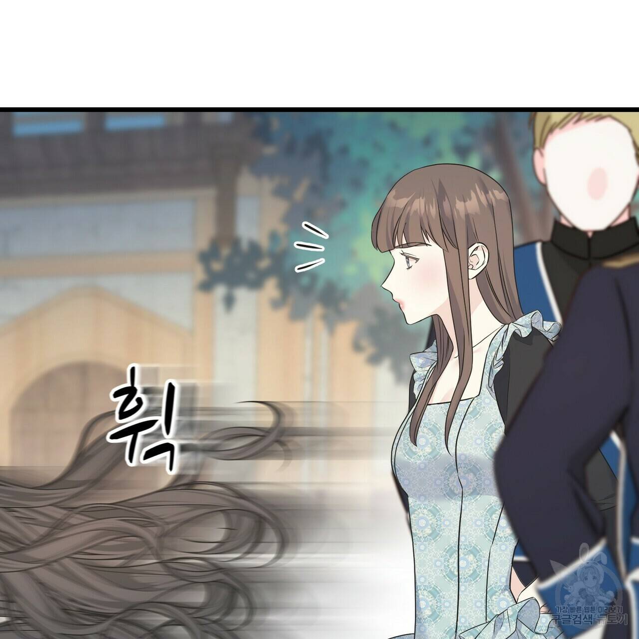 까마귀는 반짝이는 것을 좋아해 67화 138