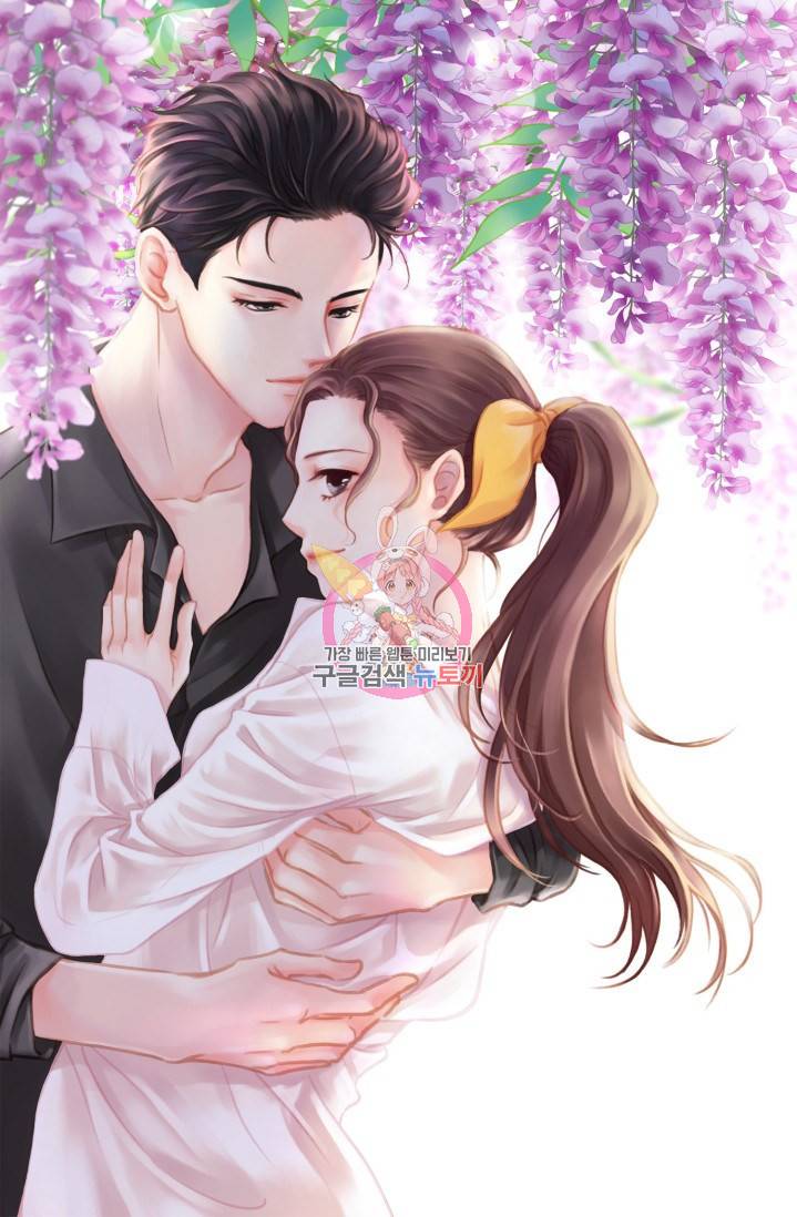 연하의 곰신 46화 1