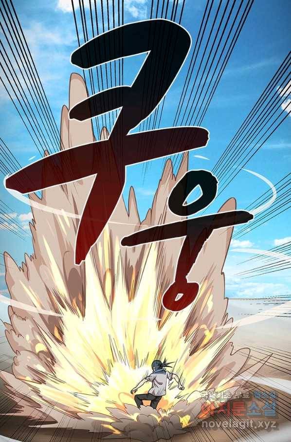 빌런리스트 123화 10