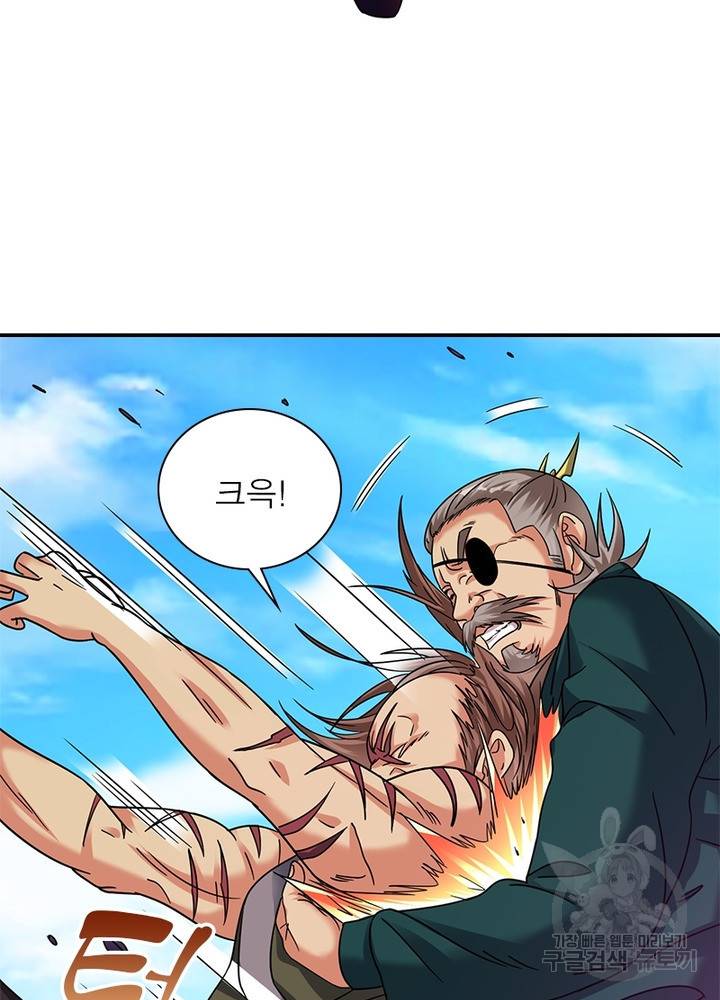 전승지존 71화 25
