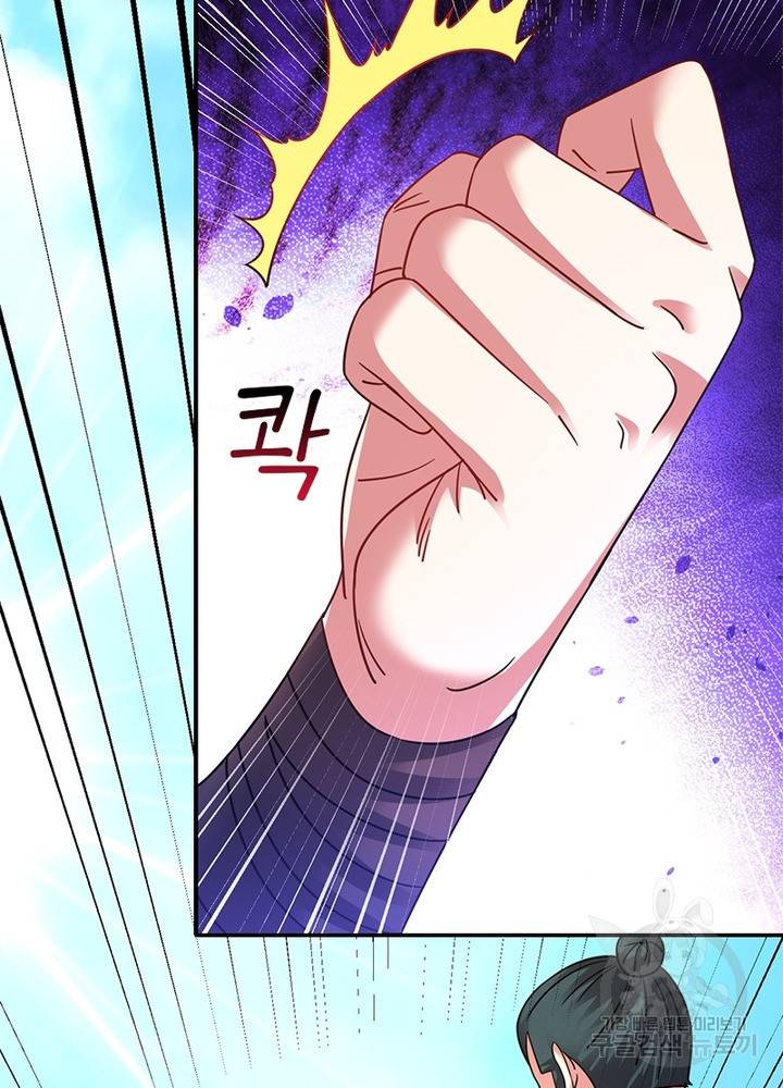 전승지존 71화 72